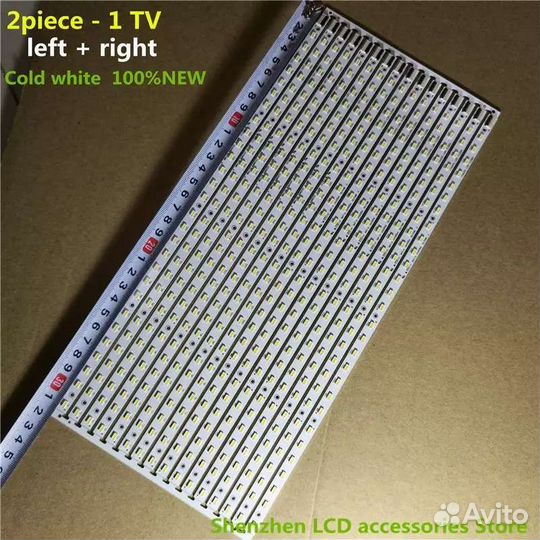 V500H1-LS5-tlem4 / V500H1-LS5-trem4 2x28led 315мм