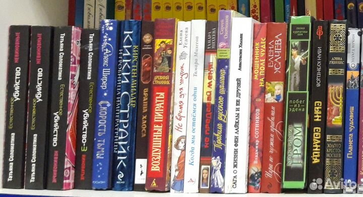 Книги детективы российских авторов