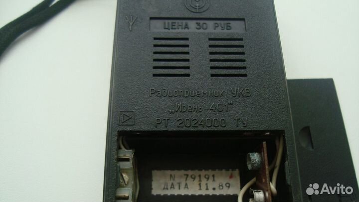 Радиоприемник укв 