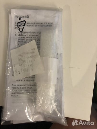 Тесьма клеевая для штор IKEA
