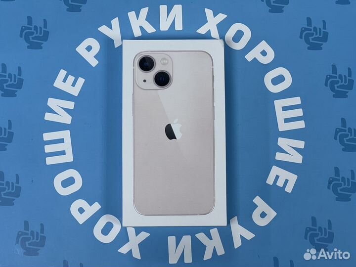 iPhone 13 mini 128 Новые