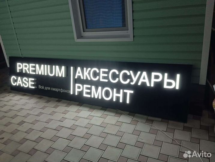 Баннеры, наружная реклама