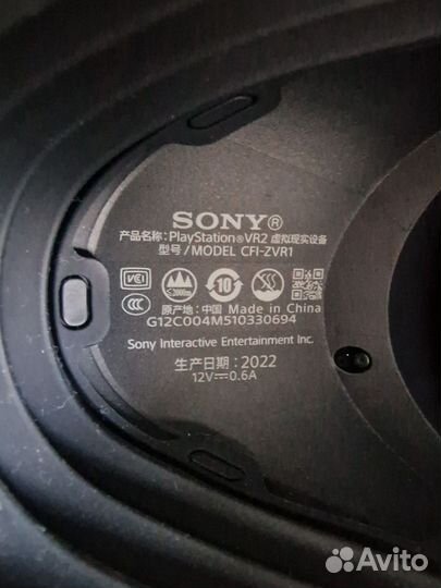 Шлем Sony PS5 VR 2