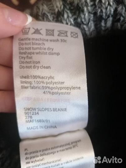 Шапка женская вязаная