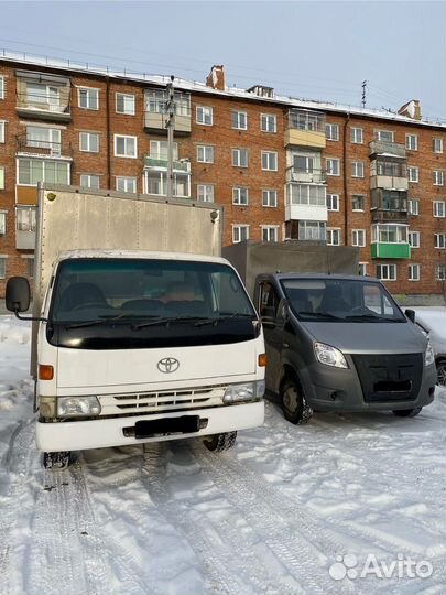 Грузоперевозки