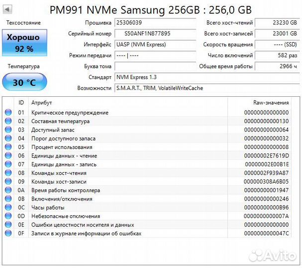 Ssd m2 samsung 256gb 2230