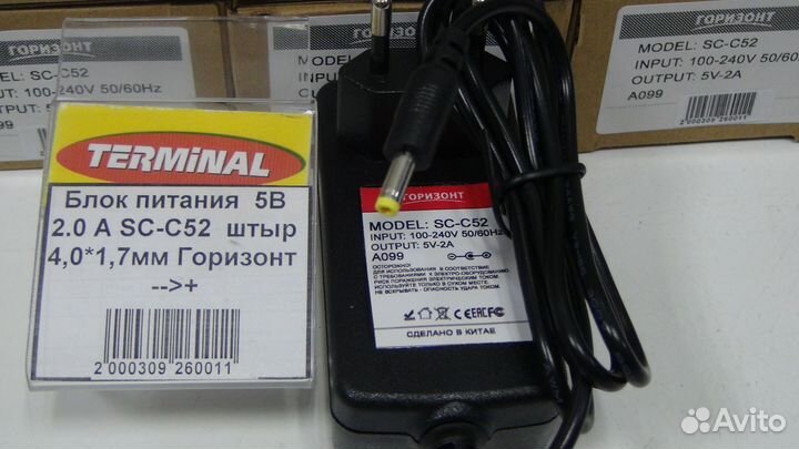 Блоки питания бытовые от 5-18V
