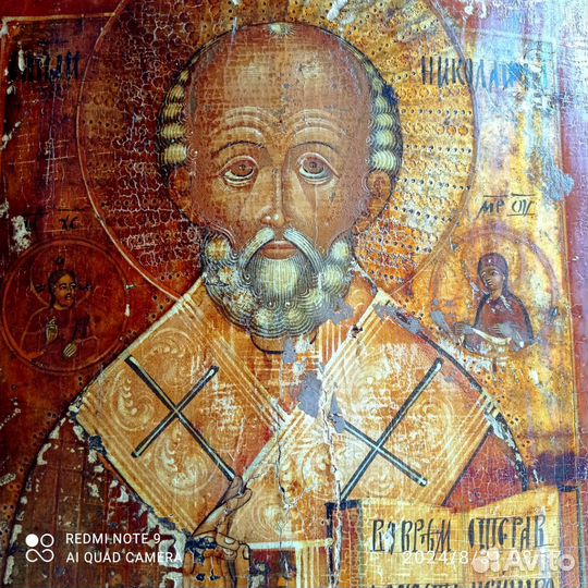 Икона Николай Мирликийский Чудотворец