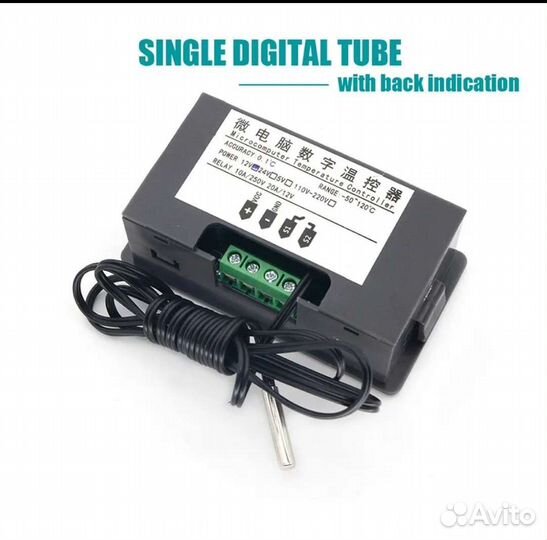 Термостат с термометром. авто контроль : -50+120