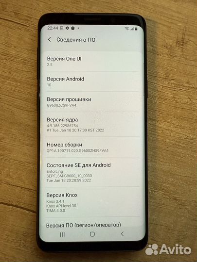 Samsung Galaxy S9, 4/64 ГБ