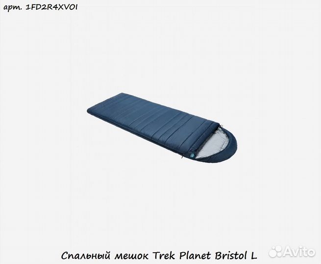 Спальный мешок Trek Planet Bristol L