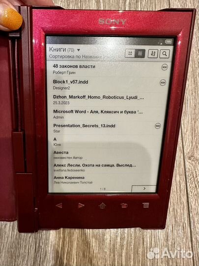 Электронная книга Sony