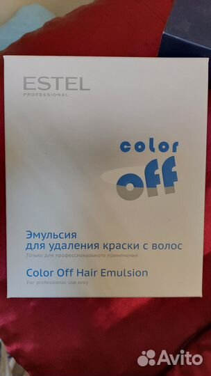 Смывка краски для волос