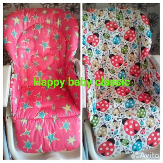 Чехлы для стульчика для кормления