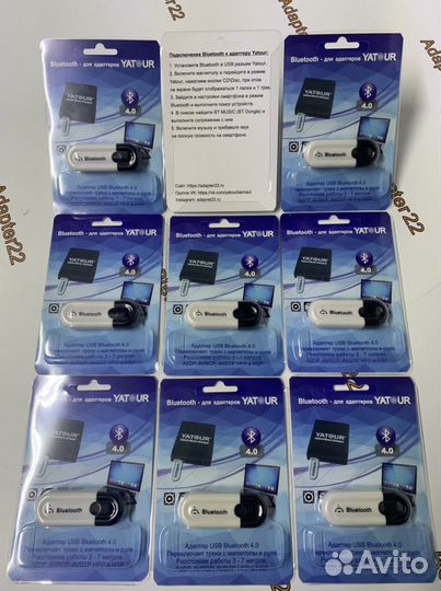 Новинка Блютуз адаптер для MP3 USB адаптер Yatour