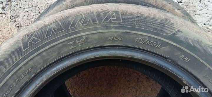 КАМА Кама-204 175/65 R14 82H