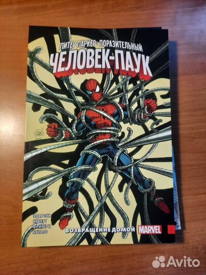 Комиксы марвел и bubble. Майор Гром