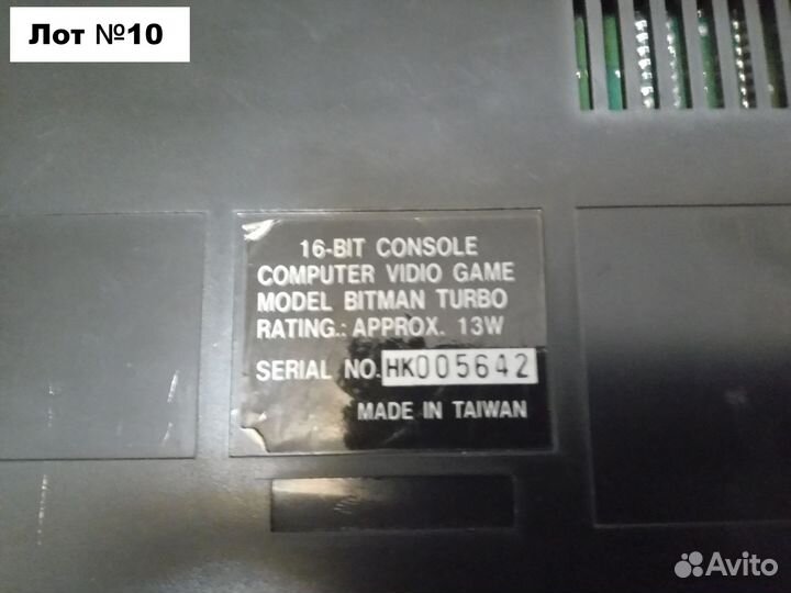 Bitman Turbo и Sega MegaDrive 2