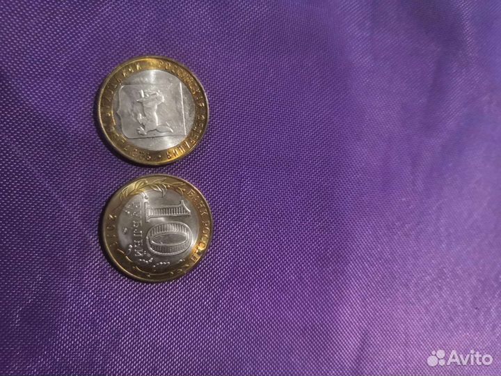 Монета 2016 года Иркутска область