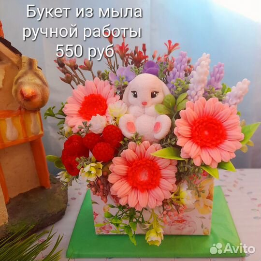 Мыло ручной работы букеты