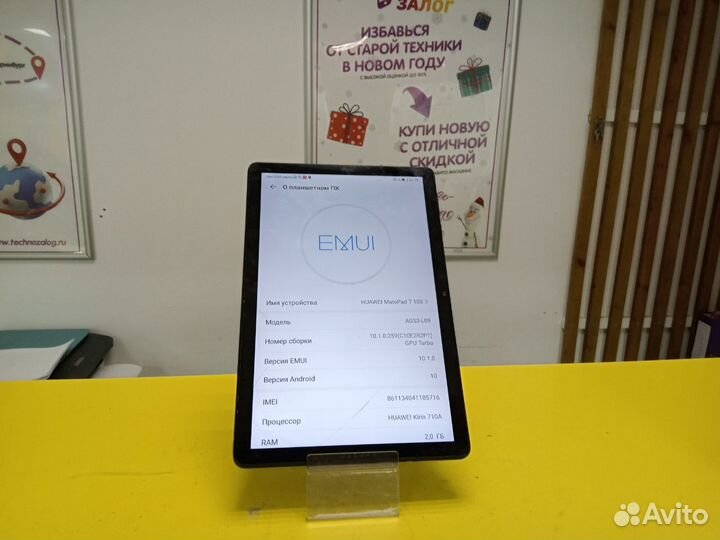 Планшет Huawei MatePad T10S