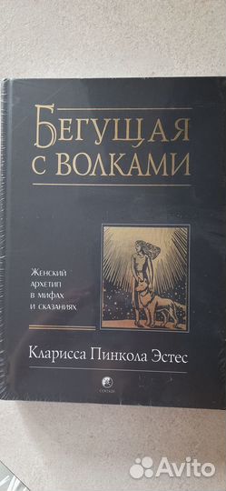 Кларисса Эстес