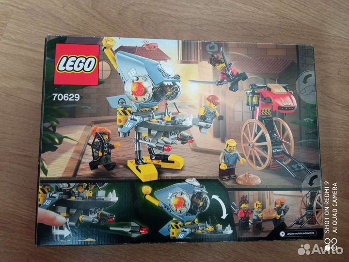 Конструктор lego ninjago 70629 Нападение пираньи