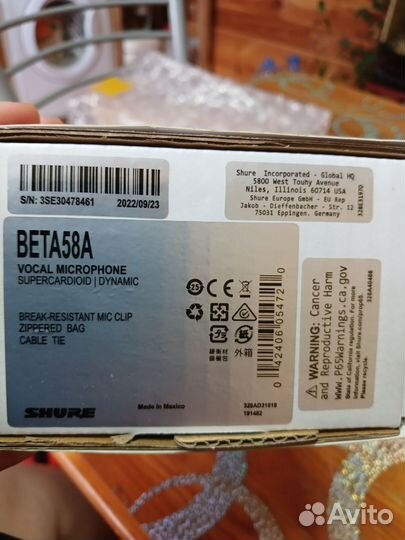 Микрофон для вокала shure beta58a