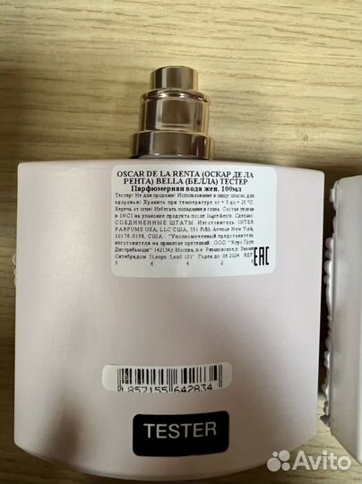 Oscar de la renta bella blanca, bella rosa