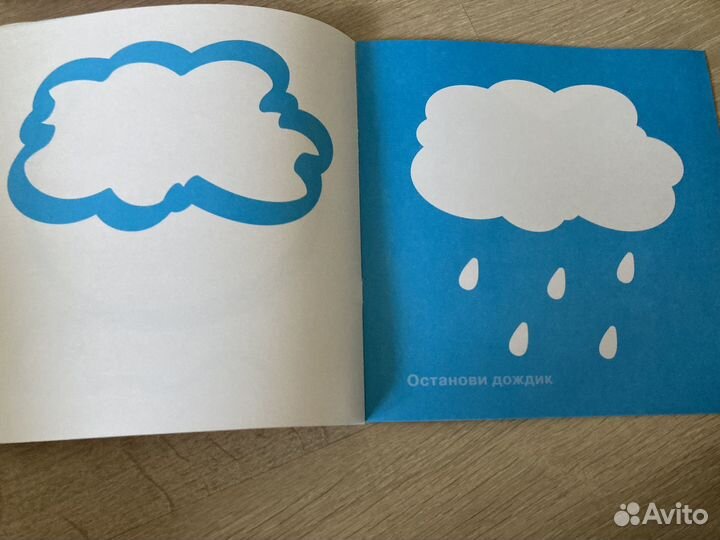 Комплект для малыша