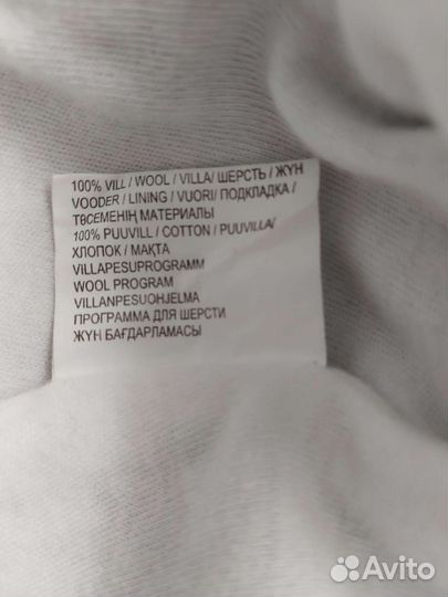 Зимняя шапка-шлем Lenne