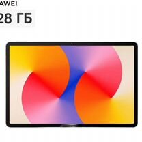 Планшет huawei MatePad SE 11" 4+128 Гб