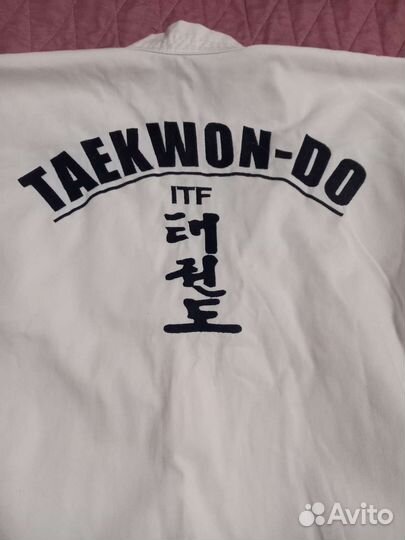 Кимоно на тейквандо