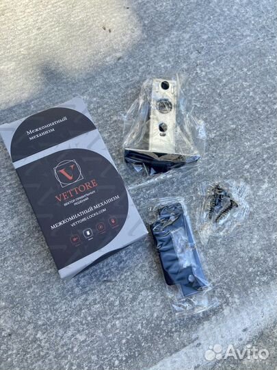 Защелка дверная