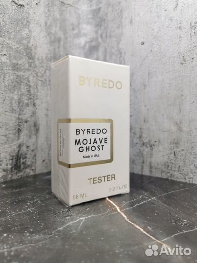 Byredo mojave ghost, 58 ml