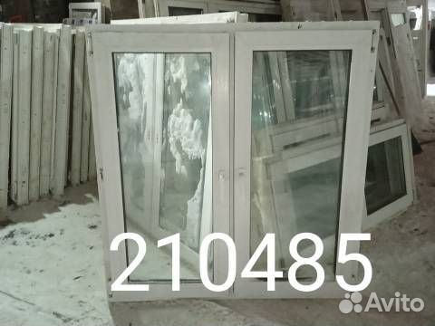 Пластиковые Окна Б/У 1300(в) х 1280(ш)