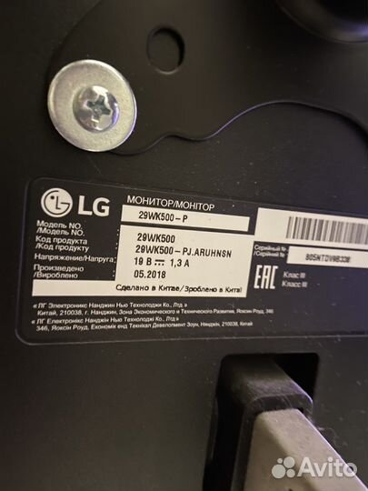 Монитор LG 29wk500