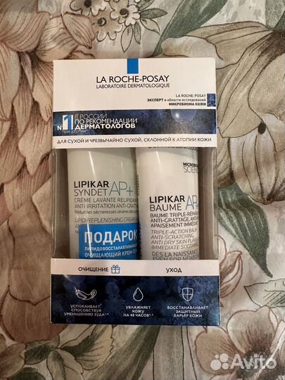 La roche posay набор для тела Lipikar