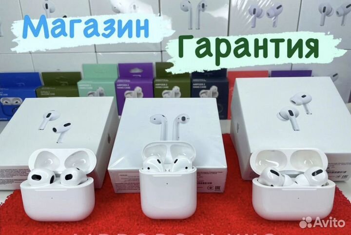 AirPods PRO 2