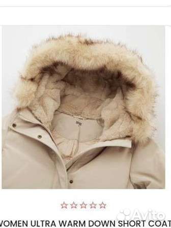Зимняя парка uniqlo