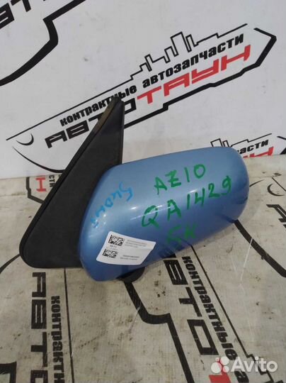 Зеркало nissan cube ANZ10 AZ10 Z10 5 контактов лев