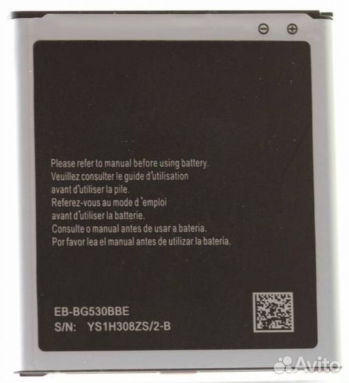 Аккумулятор WhiteLine для Samsung G530H/Galaxy J5