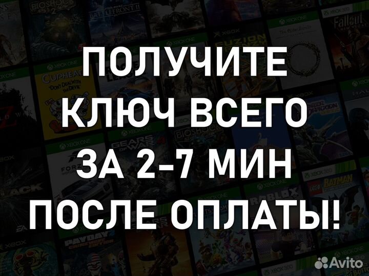 Игры для Xbox One и Series, более 450 игр