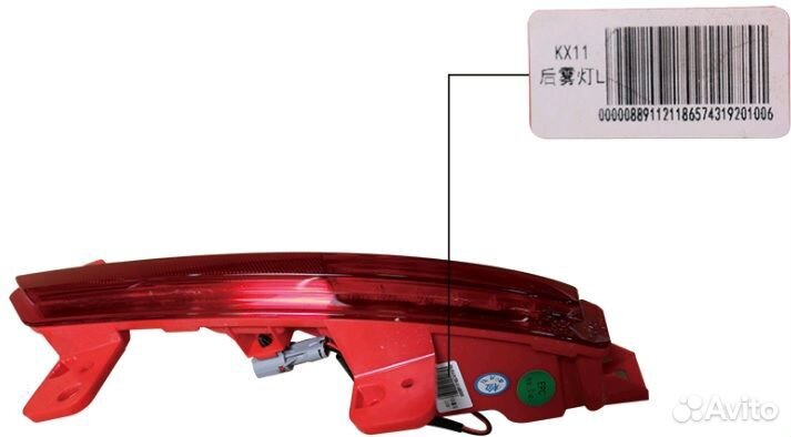 Фонарь противотуманный задний левый Geely Monjaro