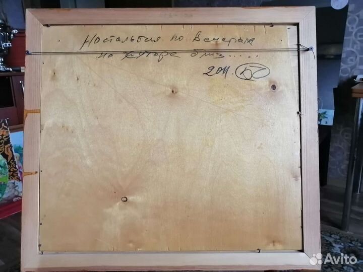 Картина маслом в раме