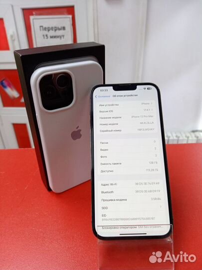 iPhone 13 Pro Max, 128 ГБ