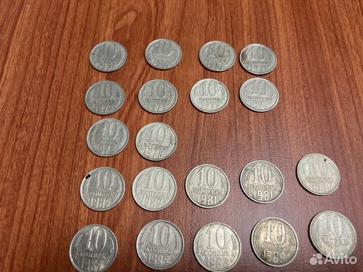 Монеты Копейки 1;3;2;5;10;15;20 1961-1990