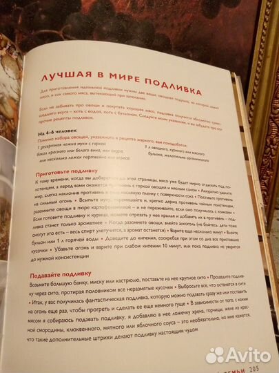 Книги по кулинарии Джеми Оливера