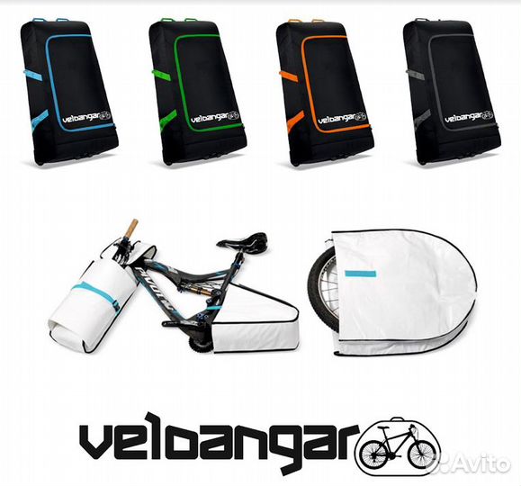 Велосипедный чехол кофр на колёсах