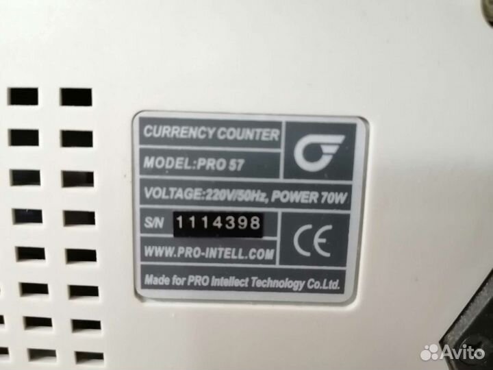 Счётчик купюр pro 57
